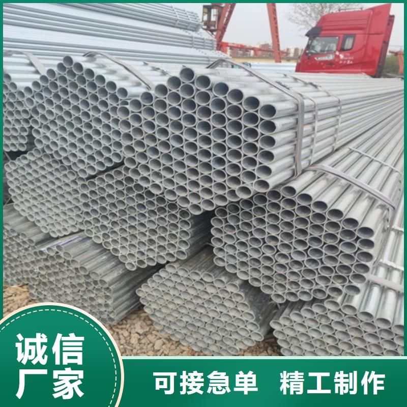 国标镀锌管货源
