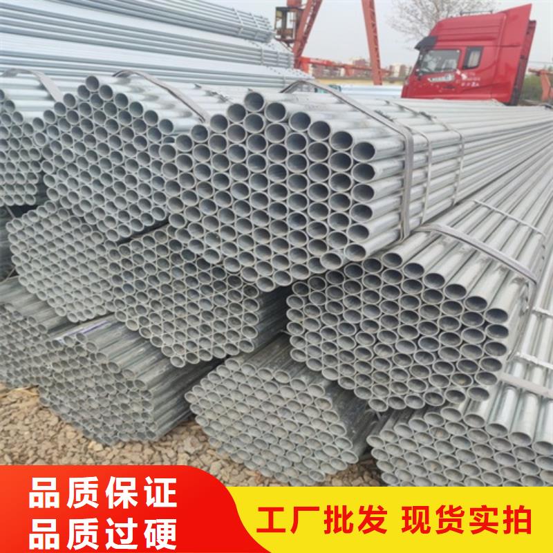 镀锌管-焊管厂家批发价