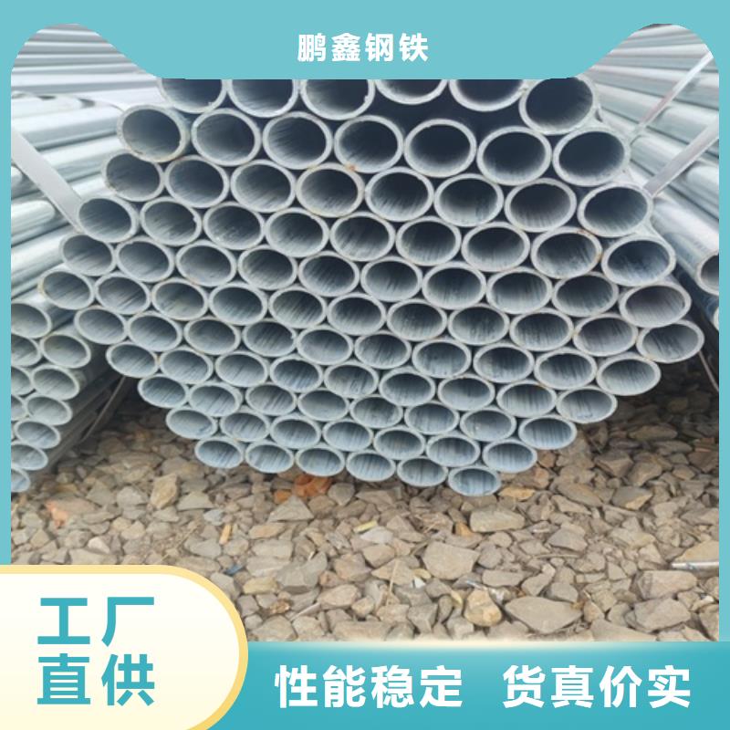 镀锌管无缝钢管丰富的行业经验