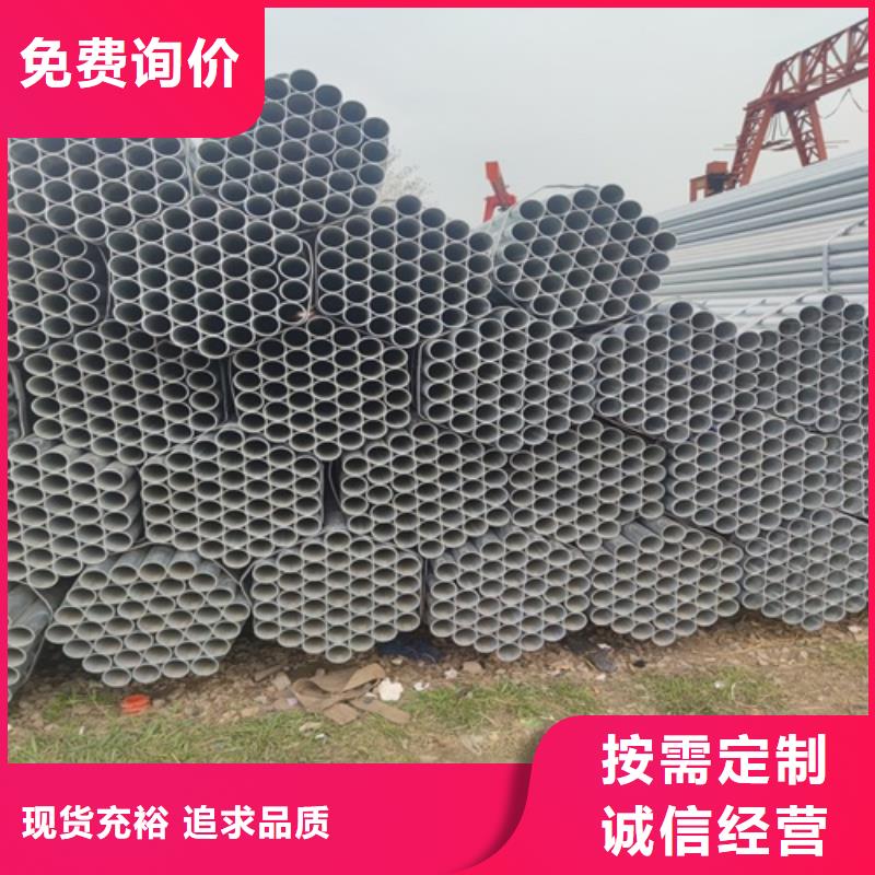 镀锌管无缝钢管来电咨询