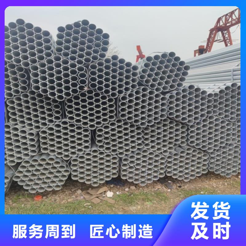 镀锌管焊管免费获取报价