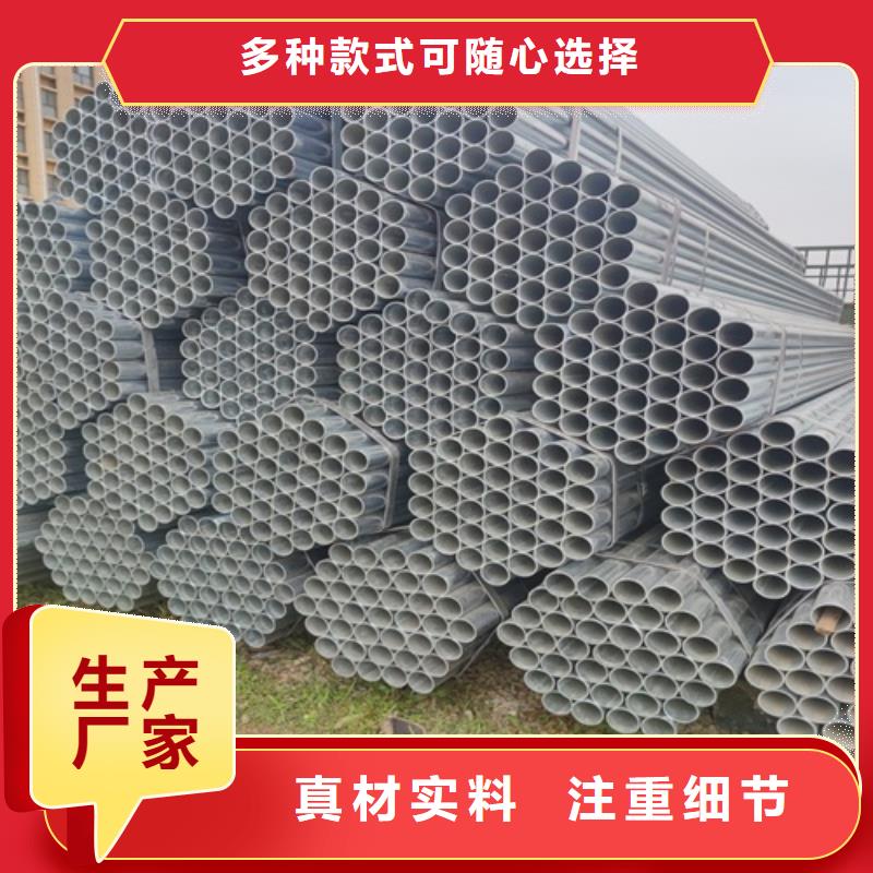 镀锌管焊管产地直供