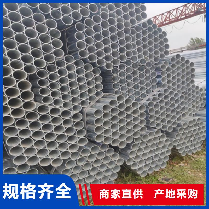 镀锌管无缝钢管支持非标定制