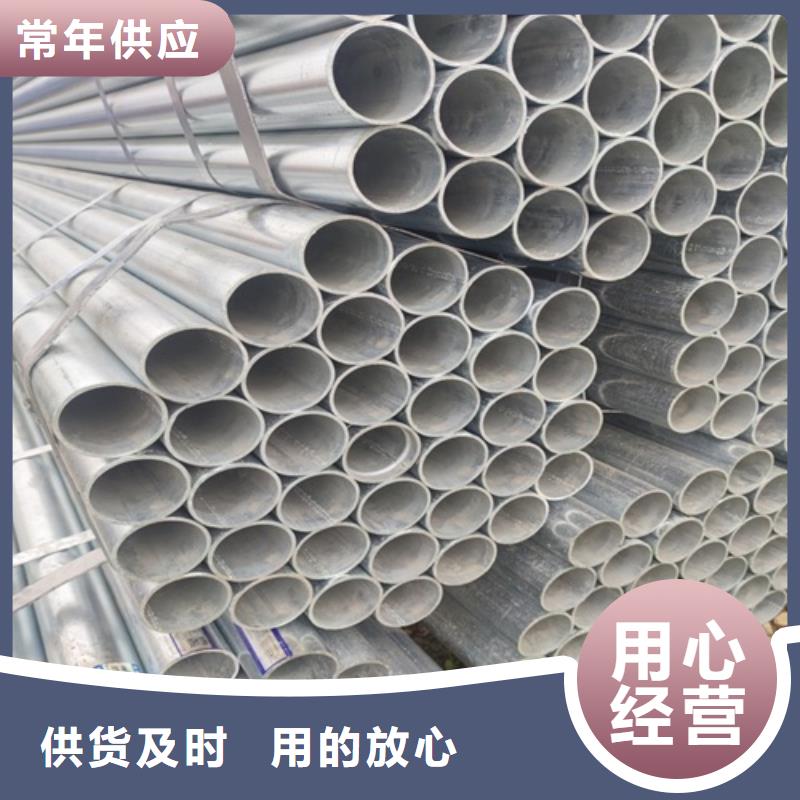 镀锌管无缝钢管专业供货品质管控