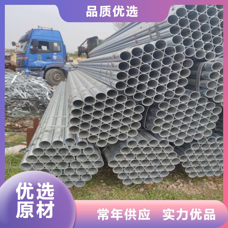 镀锌管_【焊管】从源头保证品质
