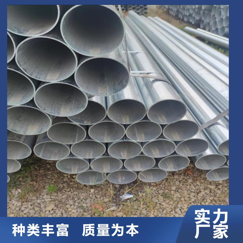 镀锌管_焊管当日价格