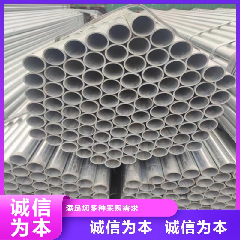 【镀锌管】-无缝钢管厂诚信经营