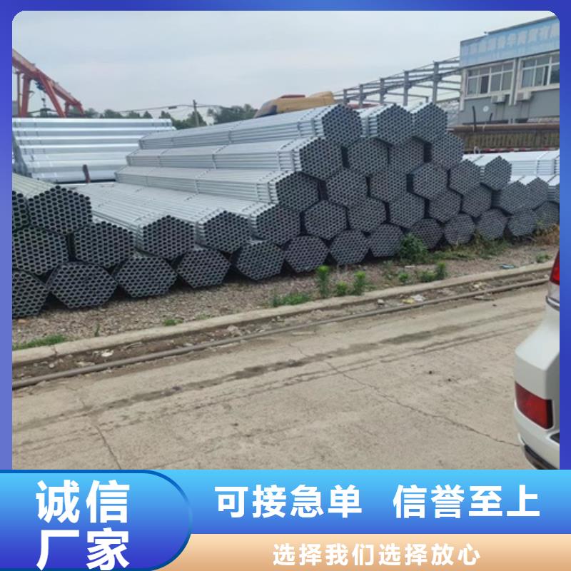 镀锌管_【焊管】从源头保证品质