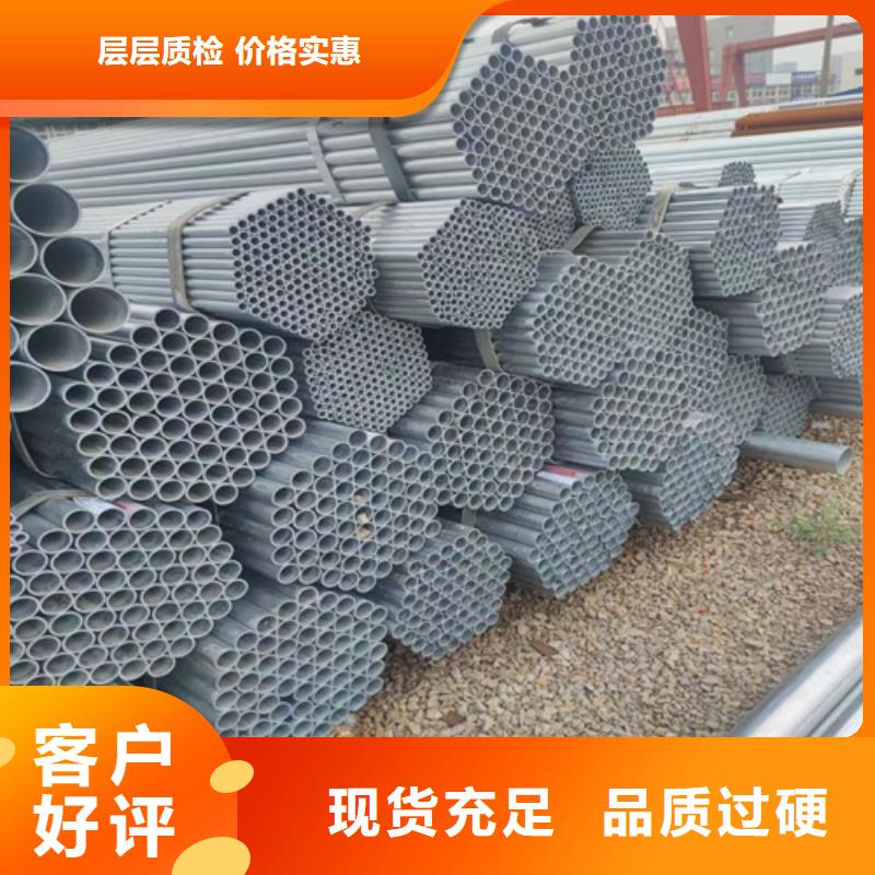 镀锌管_焊管自产自销