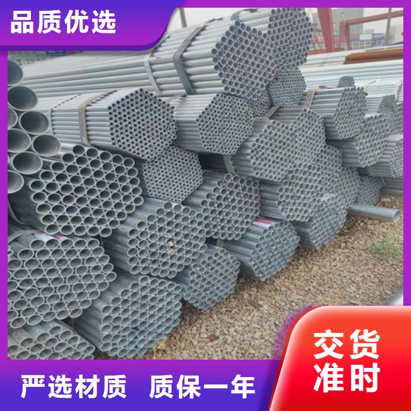 【镀锌管】-无缝钢管厂诚信经营