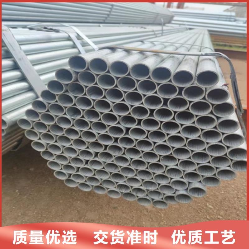 5寸镀锌管定制