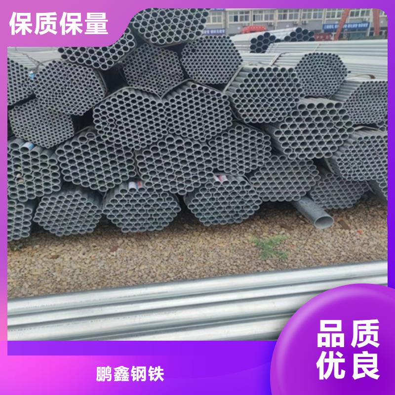 镀锌管-无缝钢管质量安心
