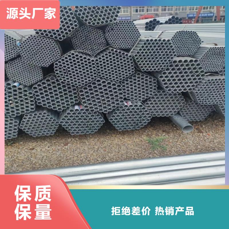 镀锌管焊管质量上乘