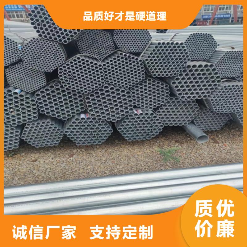 镀锌管无缝钢管厂家售后完善