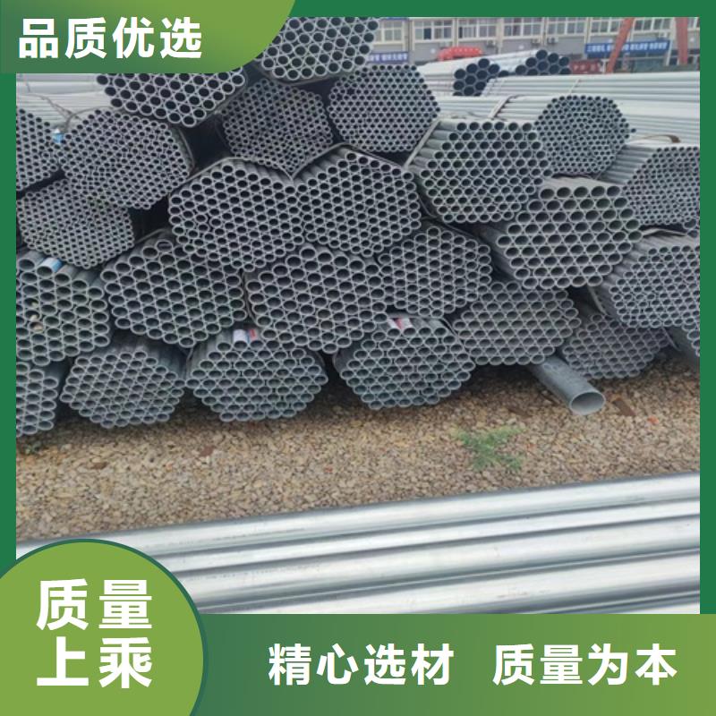 镀锌管无缝钢管厂高品质现货销售