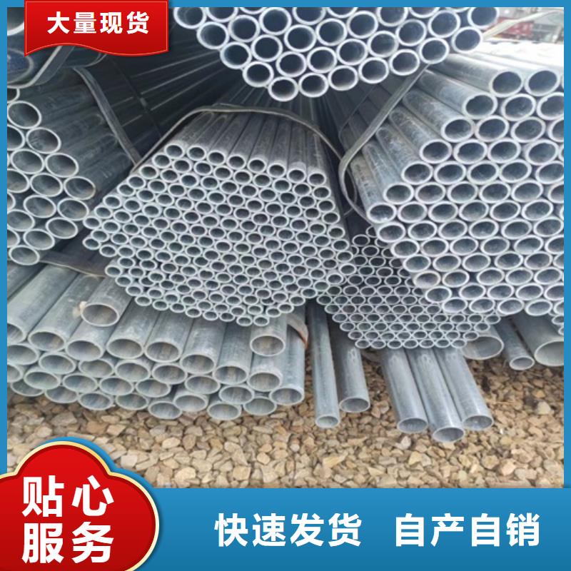 镀锌管无缝钢管来电咨询