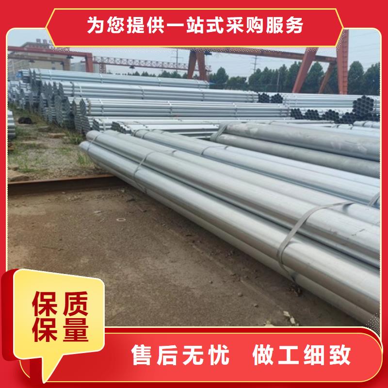 镀锌管无缝钢管自营品质有保障