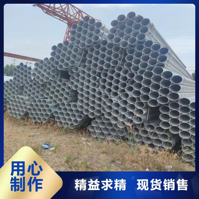 镀锌管无缝钢管厂高品质现货销售