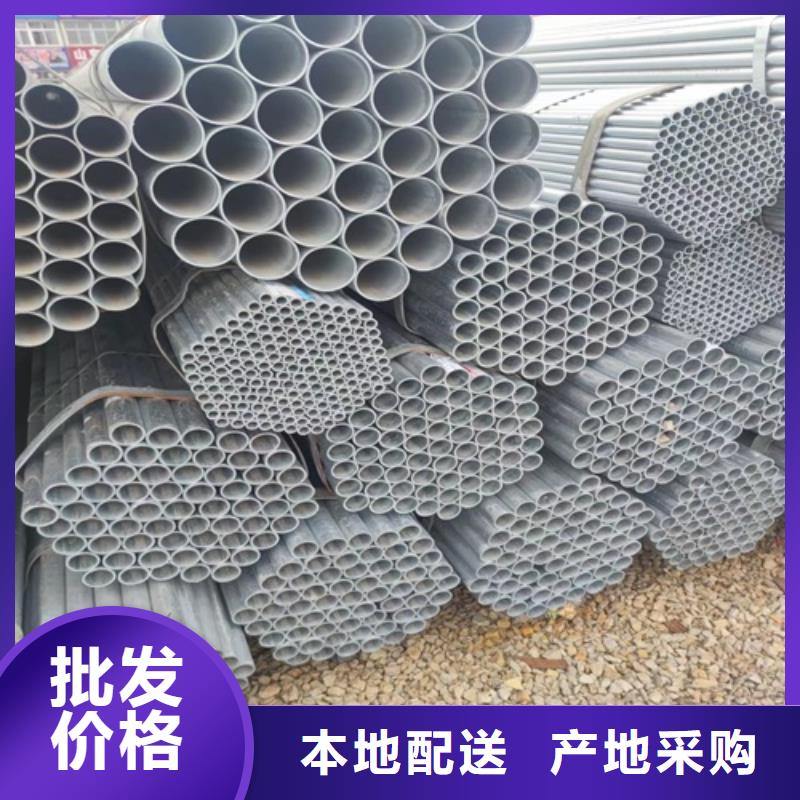 镀锌管焊管实拍展现