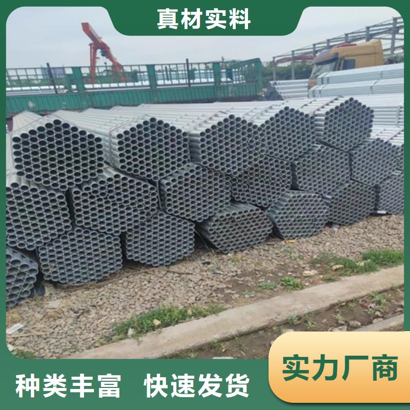 DN20镀锌管售后完善