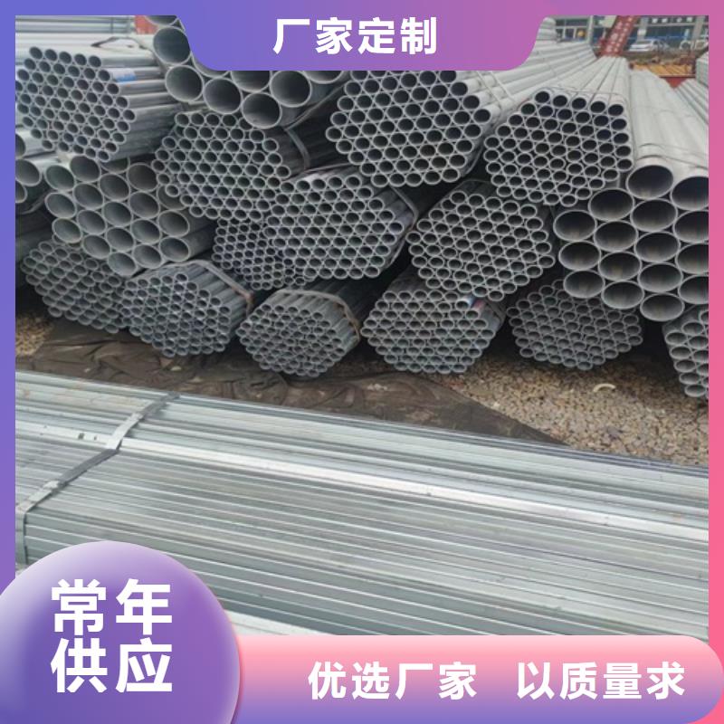 镀锌管无缝钢管敢与同行比价格