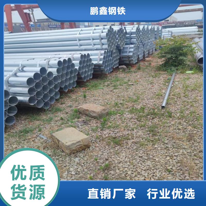 镀锌管焊管免费获取报价