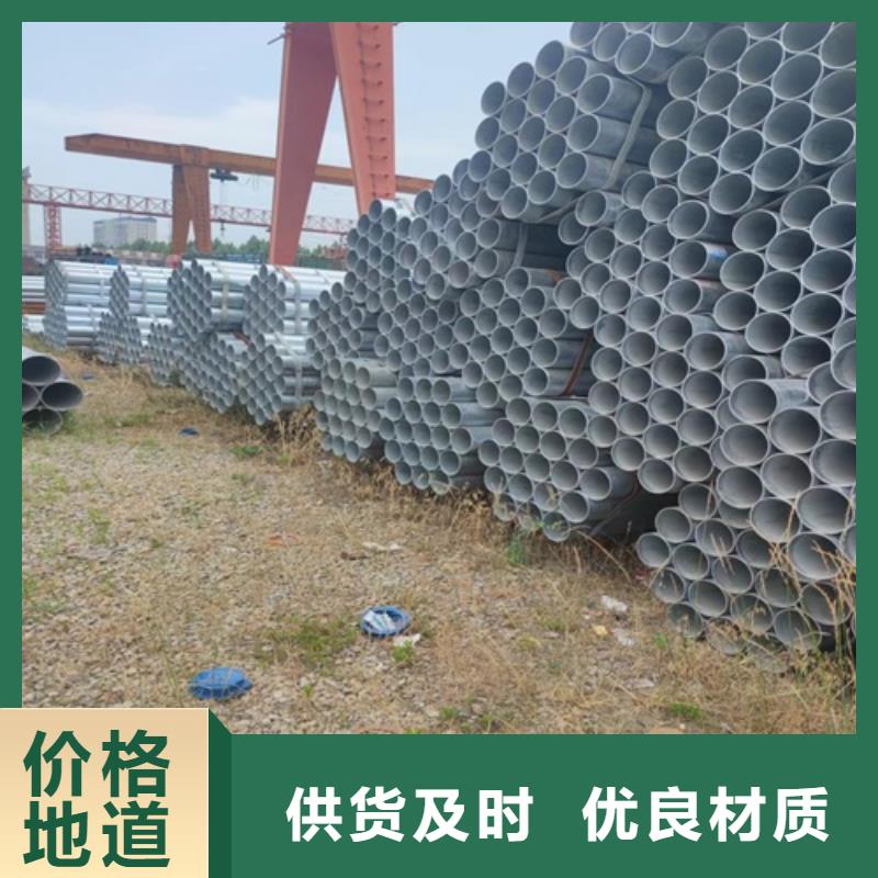 4寸镀锌管售后完善