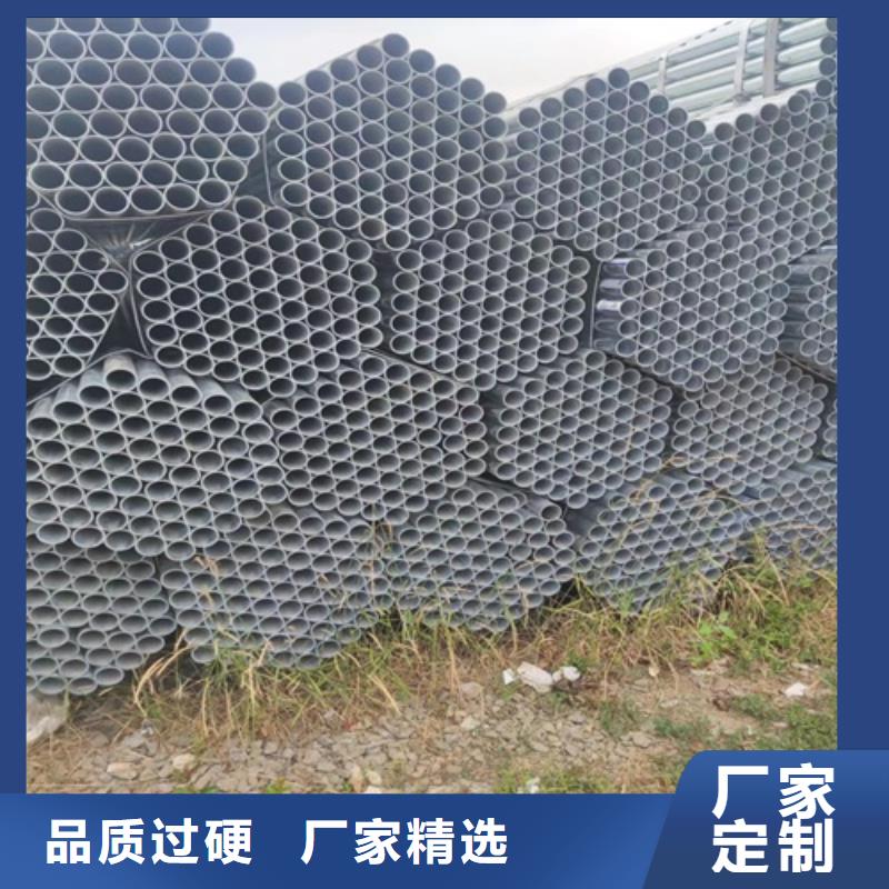 DN20镀锌管售后完善