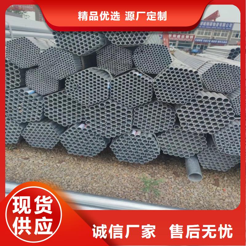 镀锌管无缝钢管质量优价格低