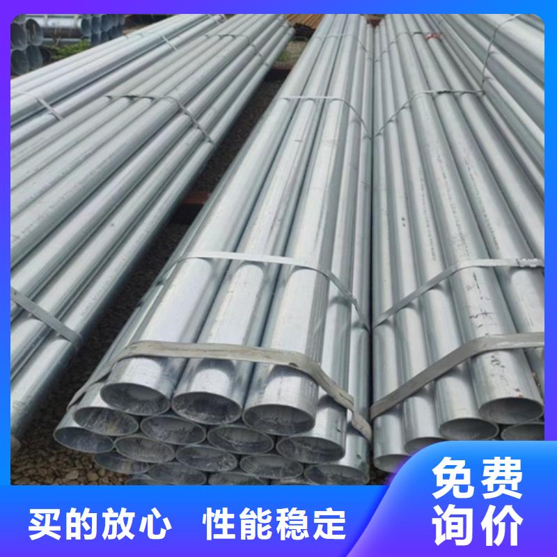 镀锌管_【焊管】从源头保证品质