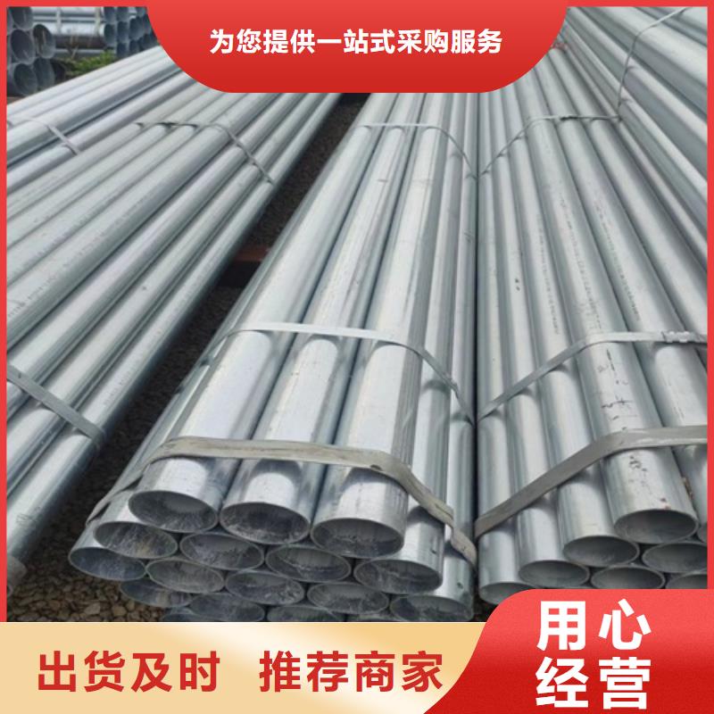镀锌管_【无缝钢管】种类丰富