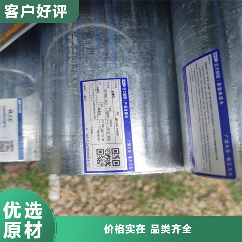 镀锌管无缝钢管丰富的行业经验
