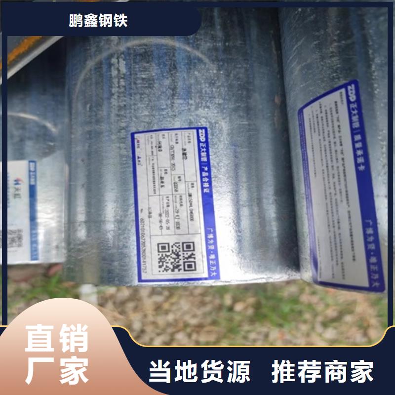 镀锌管无缝钢管主推产品
