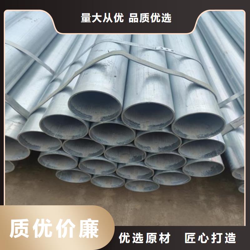 镀锌管无缝钢管工厂批发