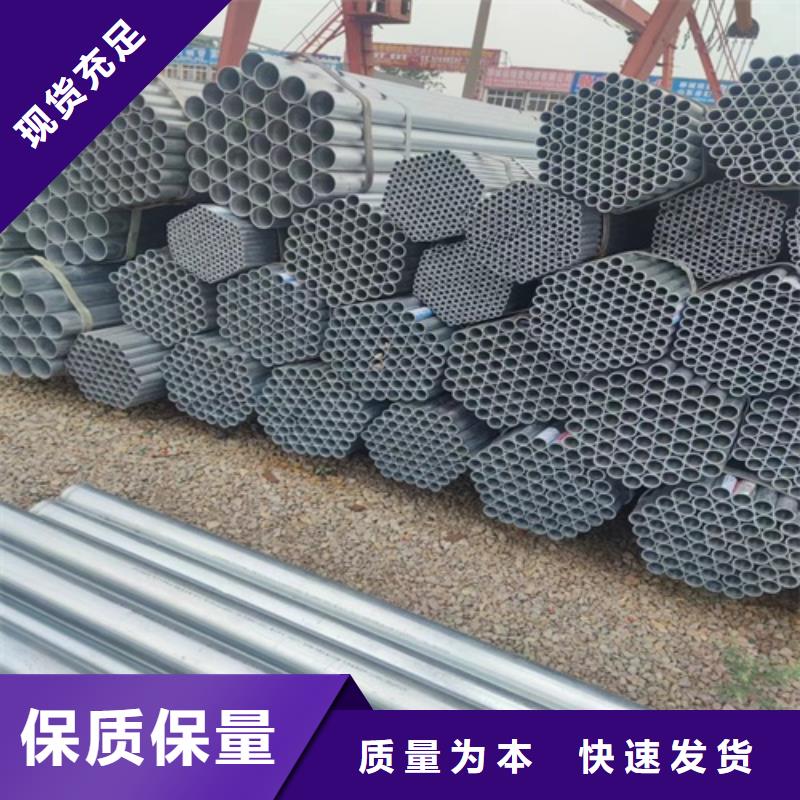 镀锌管-焊管厂家批发价