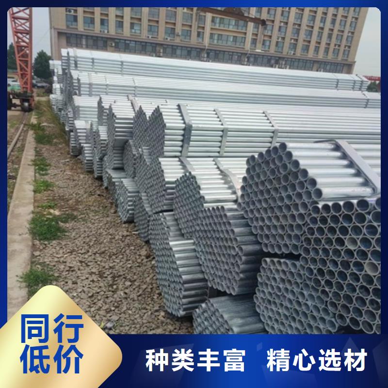 镀锌管-焊管厂家批发价