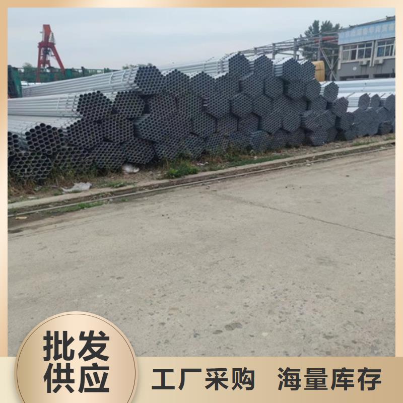 镀锌管-焊管厂家批发价