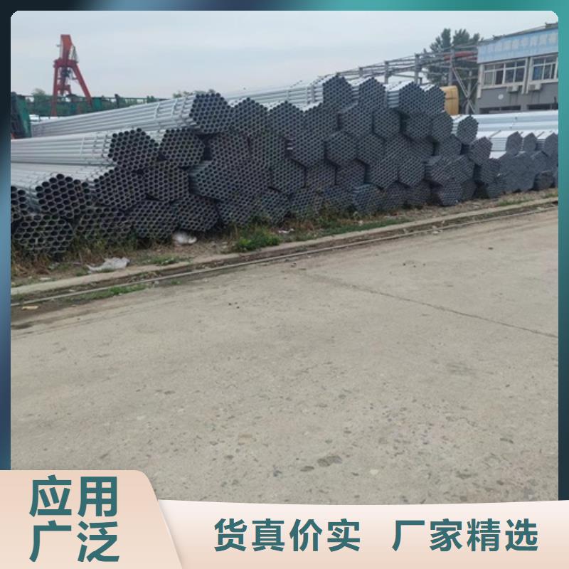 镀锌管无缝钢管层层质检