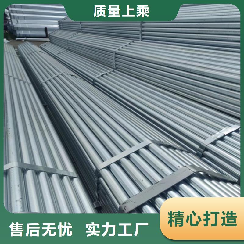 镀锌管无缝钢管层层质检