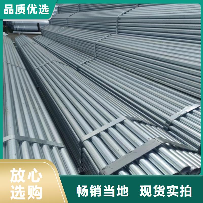 镀锌管无缝钢管敢与同行比价格