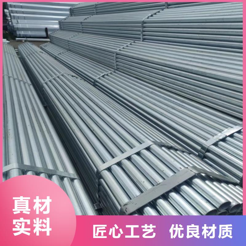 镀锌管-焊管厂家批发价