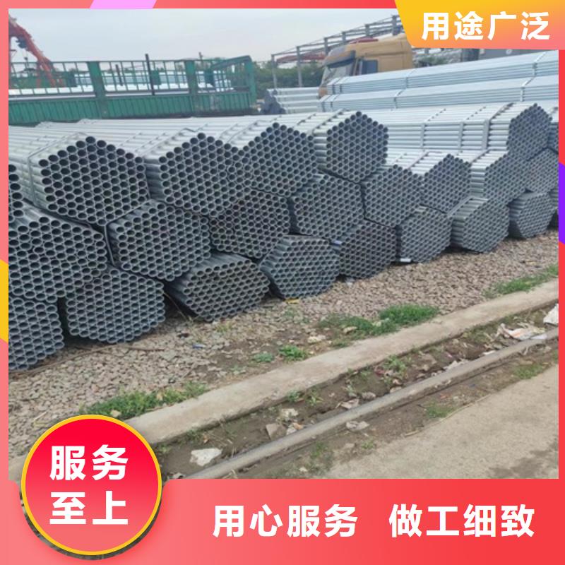 镀锌管无缝钢管层层质检