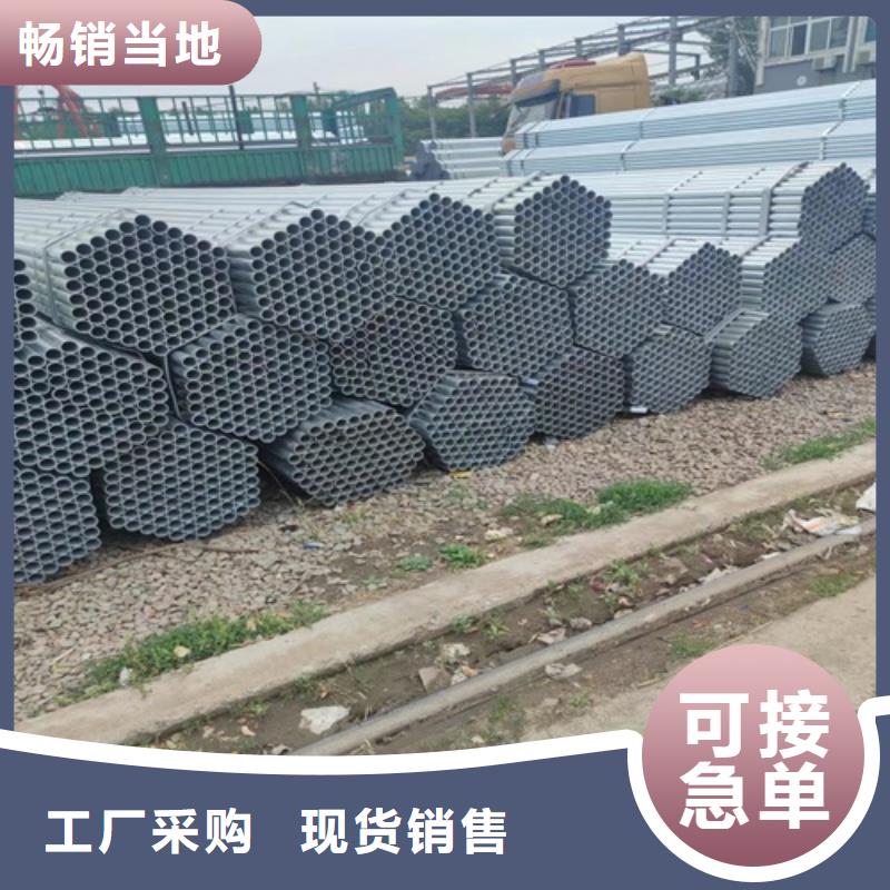 镀锌管-焊管厂家批发价