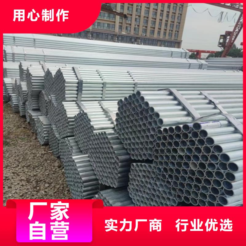 镀锌管_【焊管】从源头保证品质
