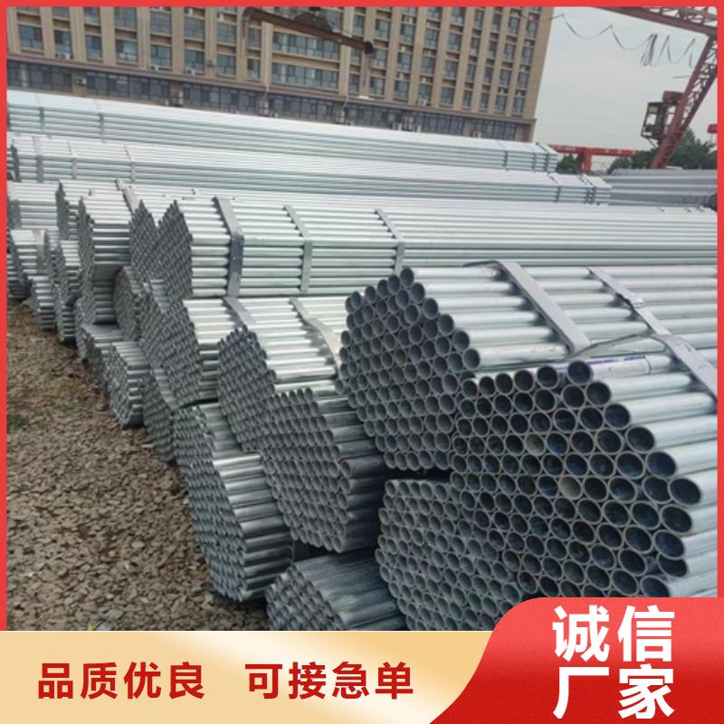 镀锌管-焊管厂家批发价
