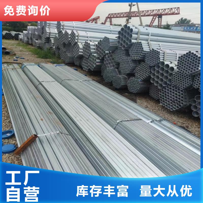 镀锌管-焊管厂家批发价