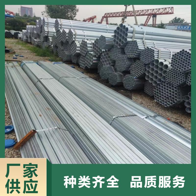 镀锌管无缝钢管品质商家