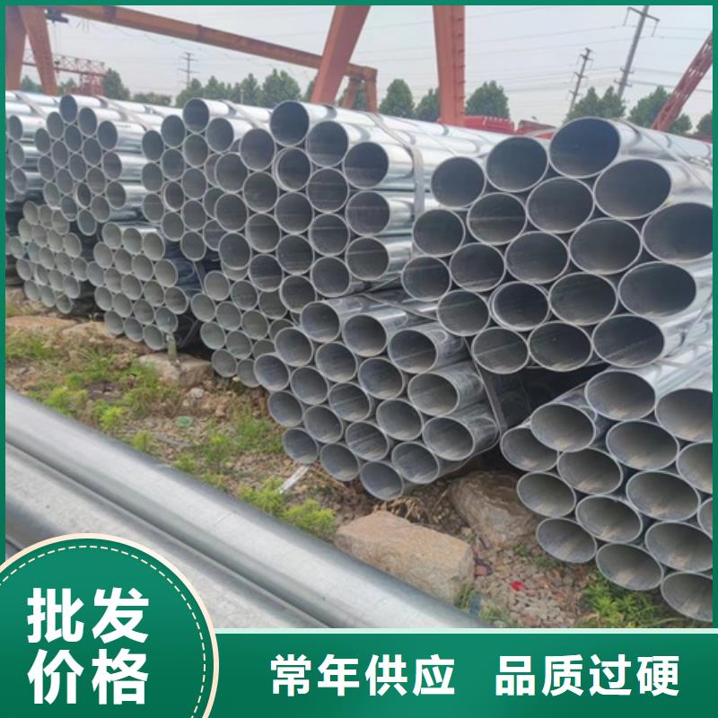 镀锌管焊管免费获取报价