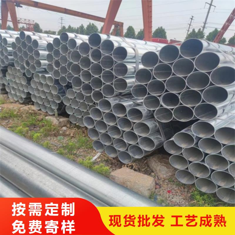 镀锌管无缝钢管品质商家