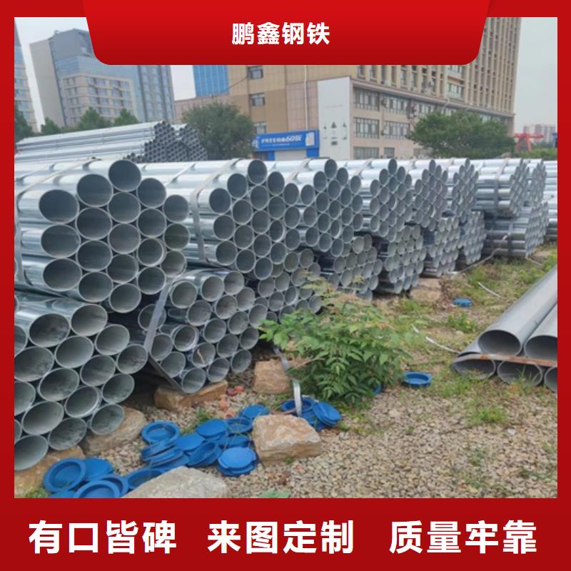 镀锌管焊管产地直供